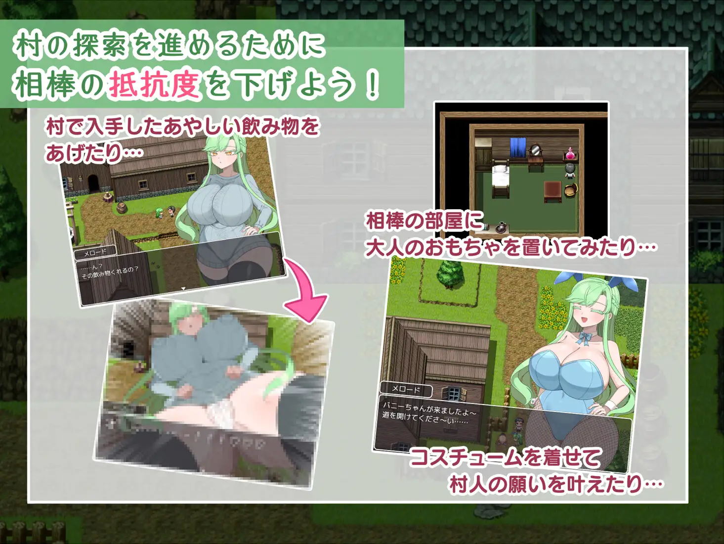 RPG/PC/AI汉化丨 禁欲村事件簿 -搭档的身被盯上了- 禁欲村の事件簿 -狙われる相棒の身体- 【20250201】 游戏截图 4