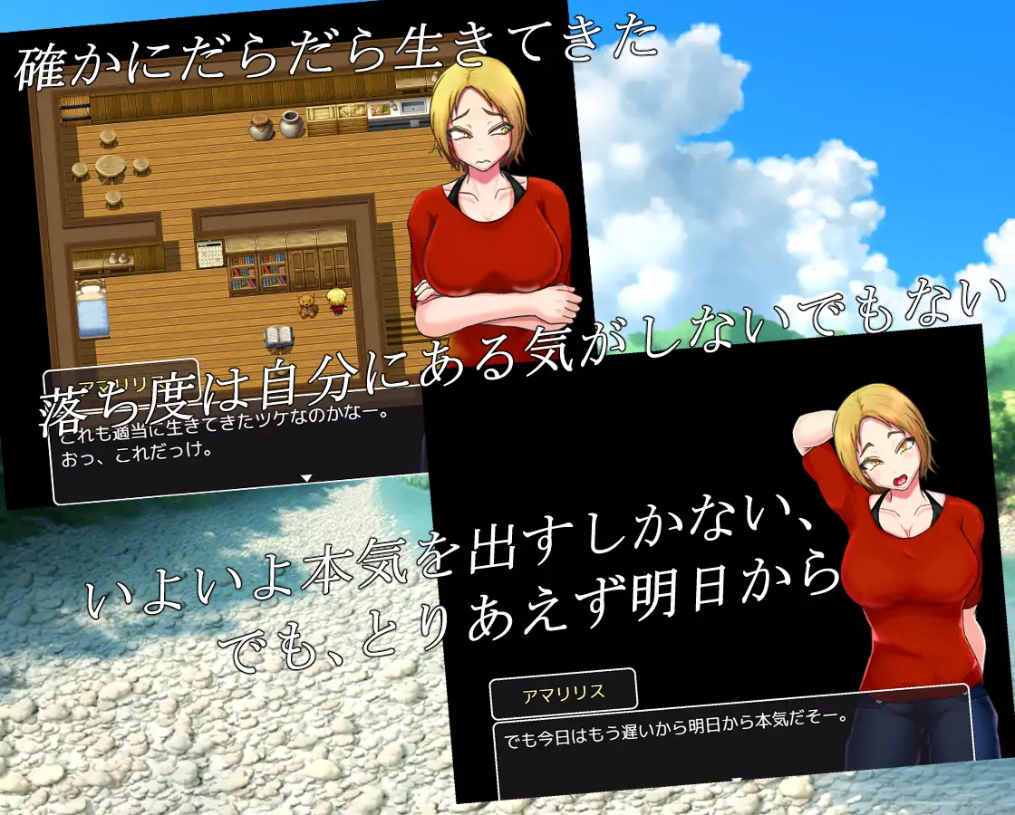 借金的爱丽丝/Etude アマリリス·アクセル V1.02【20230210】 游戏截图 5