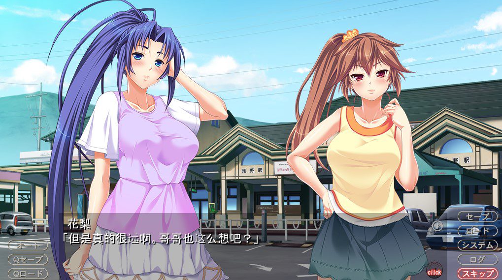 大后宫ADV/汉化/CV 丨  鸟笼里的公主~绝对孕育的姐妹喜悦！云汉化版+CG  【20230626】 游戏截图 8