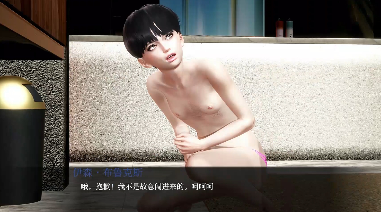 亚洲风SLG/汉化/动态丨她V0.62 AI汉化版【20250124】 游戏截图 8