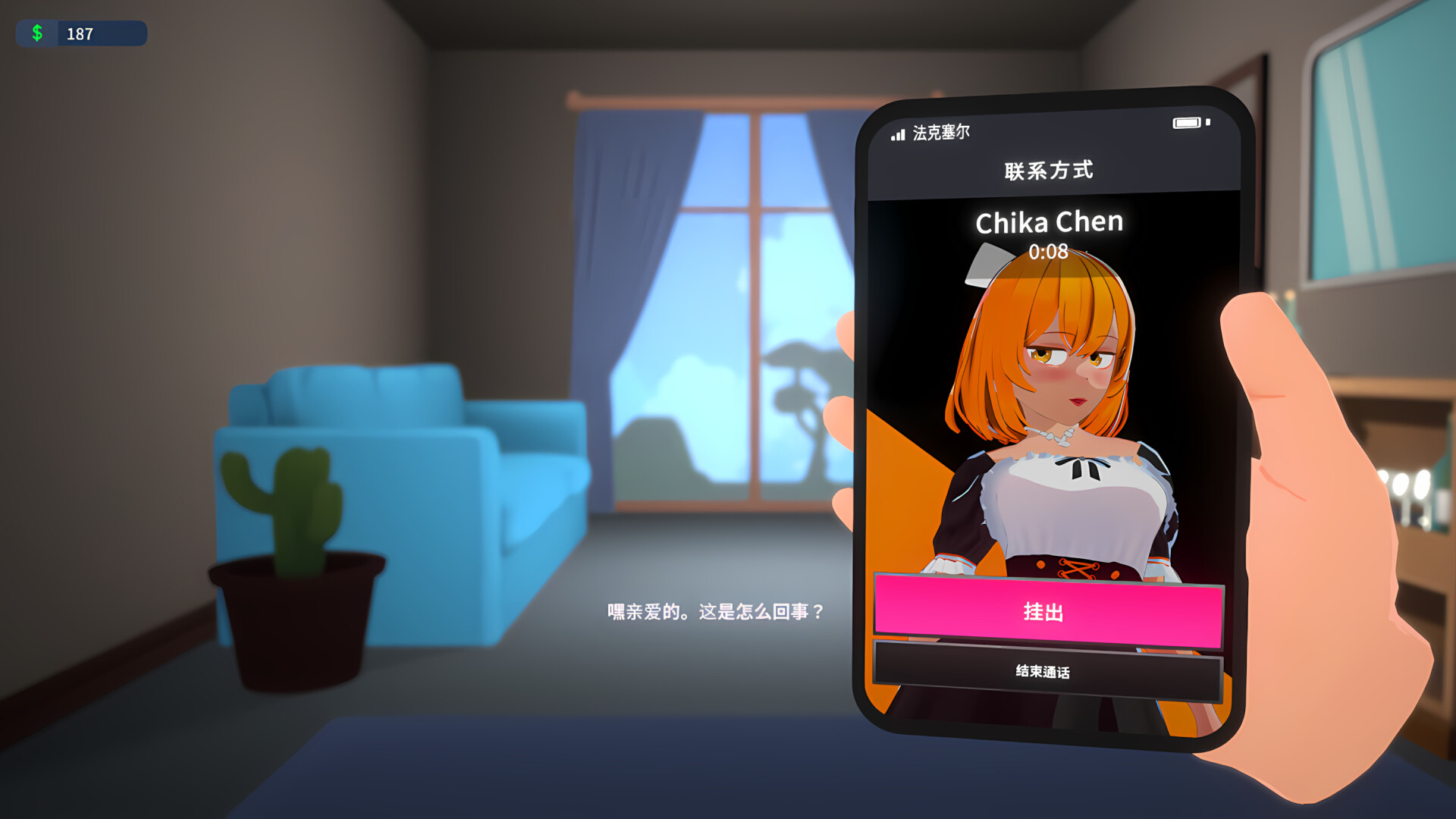SLG/官中丨 Date Banger Demo 2 官方中文 【20241021】 游戏截图 3