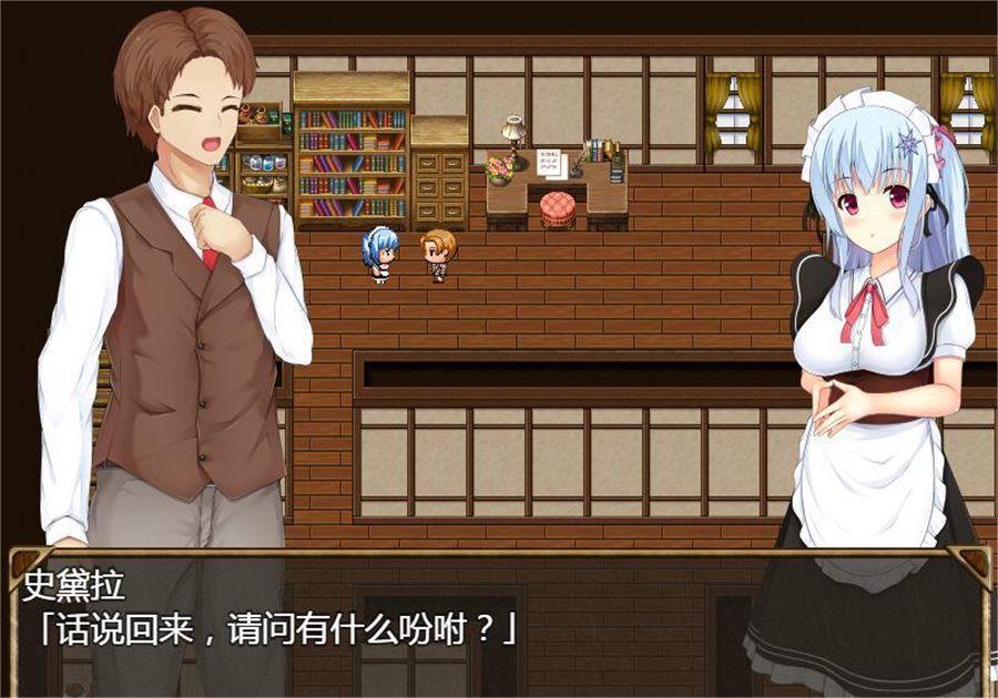 女仆史黛拉：メイドインステラ！ 游戏截图 4