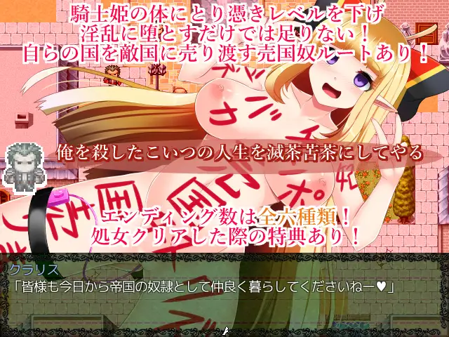 骑士姬库拉莉丝 騎士姬庫拉莉絲 外传【20230210】 游戏截图 2