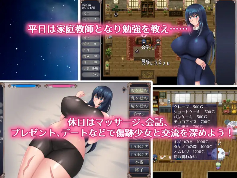少女不会回头-傷跡少女は振り向かない【20230315】 游戏截图 8