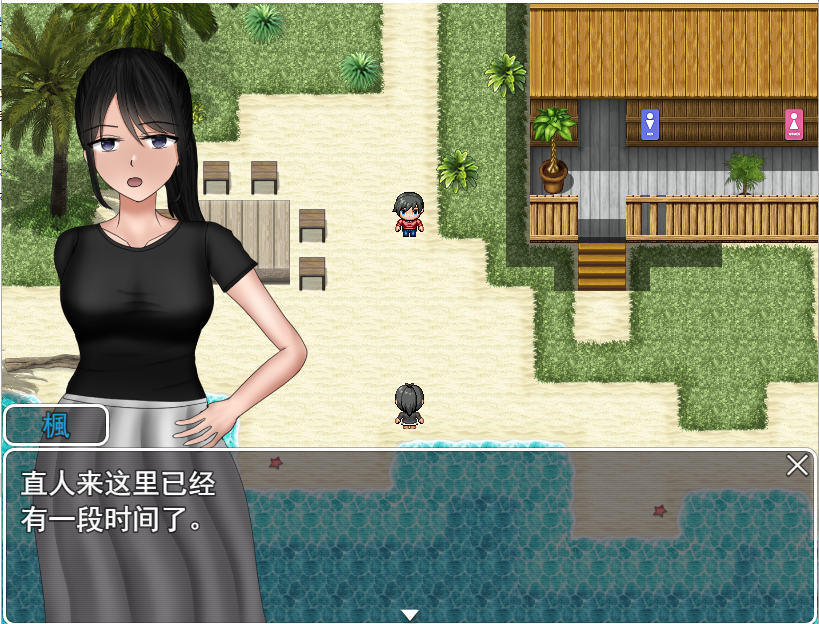 RPG/汉化/双端丨NTR:无法信任的非日常~危ぶまれる変化 楓編~ AI汉化版【20231118】 游戏截图 2