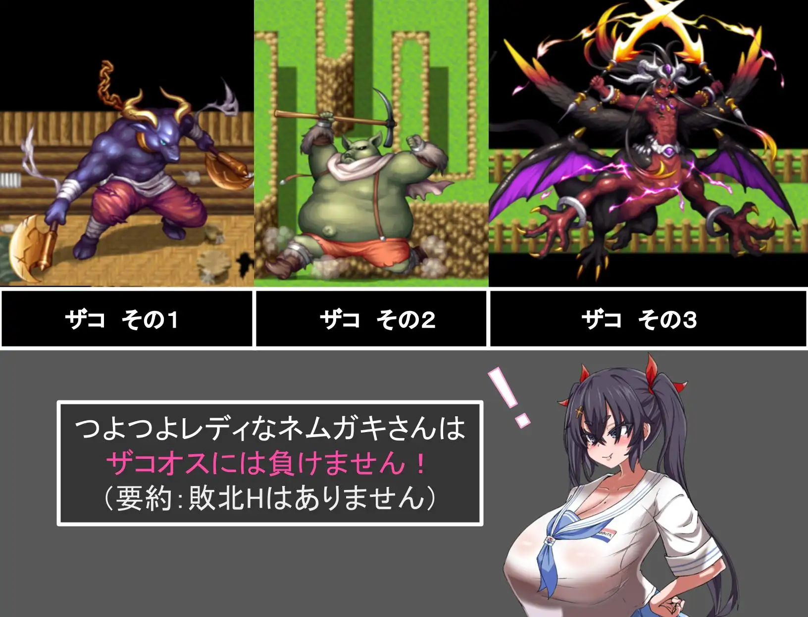 日系RPG/AIGPT汉化丨想让小鬼明白/ネムガキさんはわからせたい 1.0 XY版礼包码:265879 【20240612】 游戏截图 5