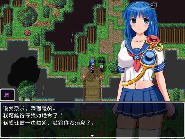 RPG/官中/无码丨寻宝猎人舞~传奇至宝~ Ver1.01 官方汉化步兵版【20240716】 游戏截图 4