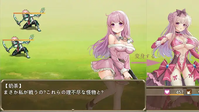 少女の生きる道-霊魂山 【20221118】 游戏截图 4