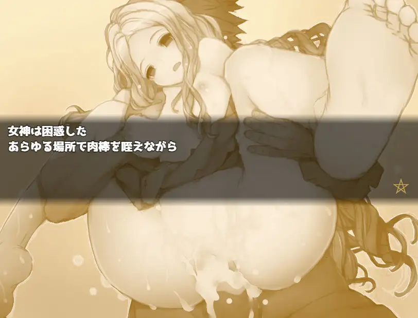 RPG/机翻/有动画 | 淫魔杀手与无谋勇者/ 淫魔殺しと無謀な勇者 V2.01【20230513】 游戏截图 2