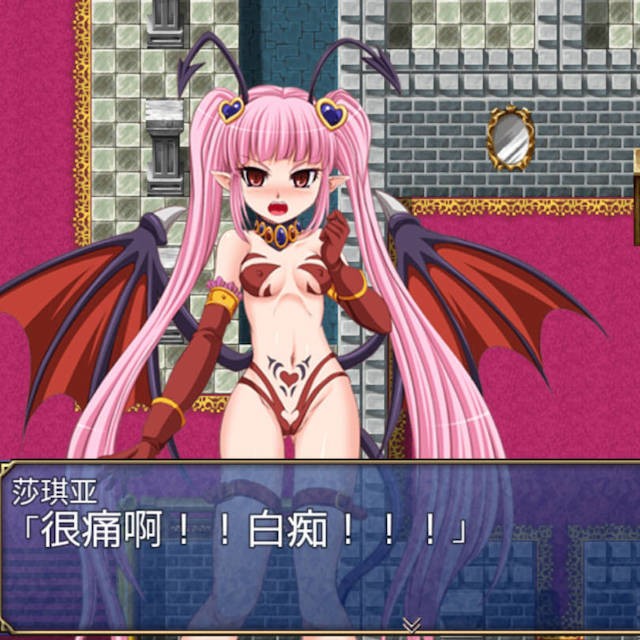我是碧池骑士