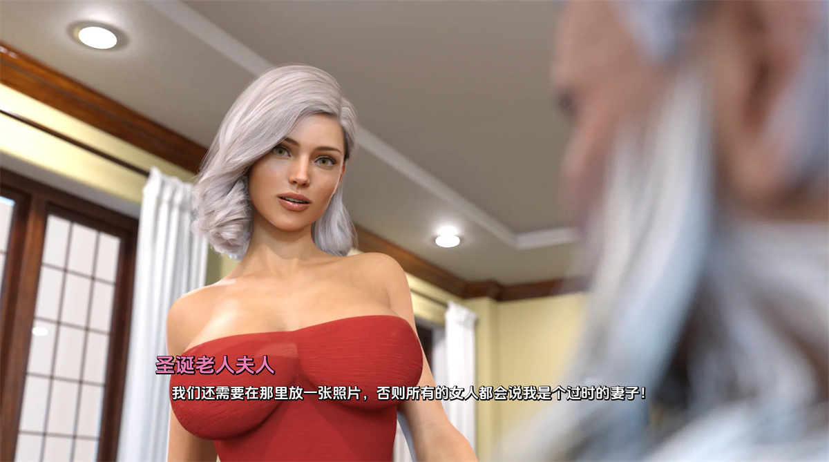 欧美SLG汉化动态丨劳拉:好色的秘密圣诞特别篇 Laura Lustful Secrets Special Episode【20240110】 游戏截图 4