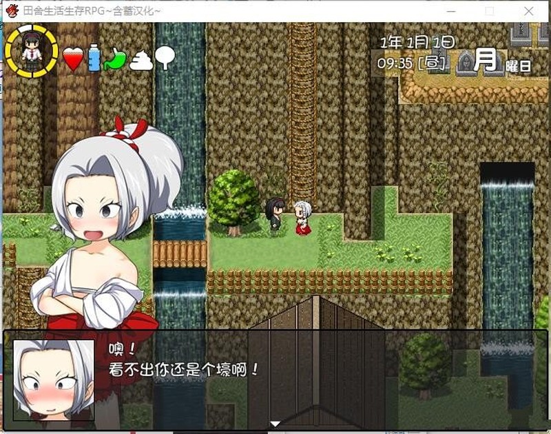 田舍生活生存RPG v2.0 汉化版 【20221118】 游戏截图 3