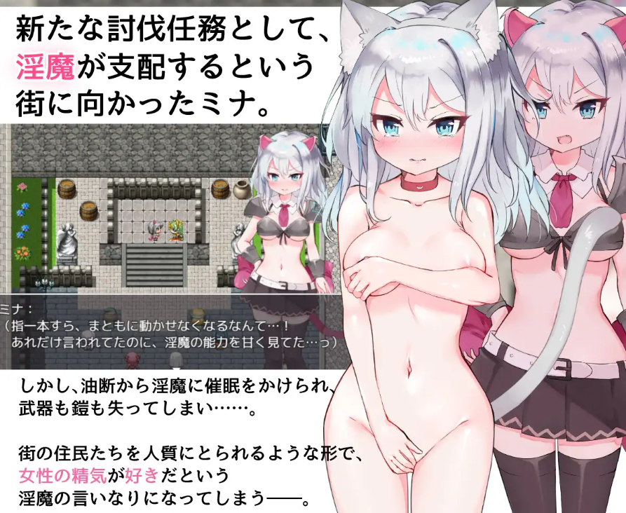 新米骑士与淫魔之街【20230327】 游戏截图 4