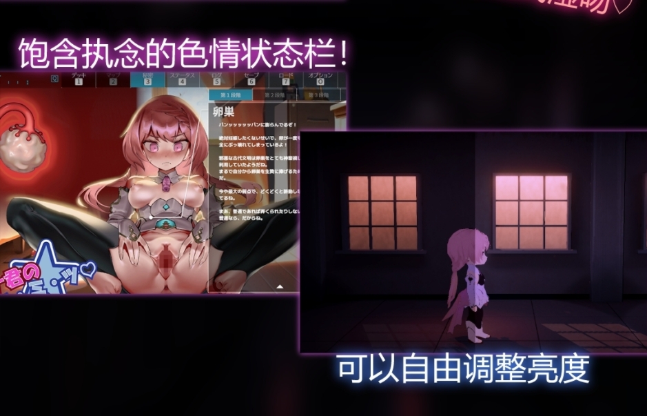 RPG/官中丨 淫神供仪涅欧娜~TS变身退魔少女之屈服~ Ver1.10 【20240915】 游戏截图 4
