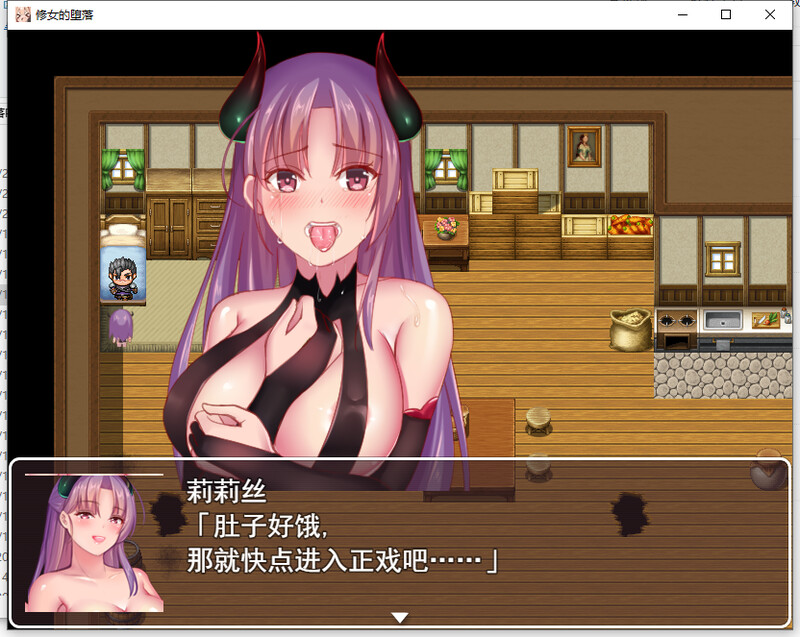 国产RPG/修女恶堕/动态丨修女的堕落V0.6--礼包码：741891【20241021】 游戏截图 3
