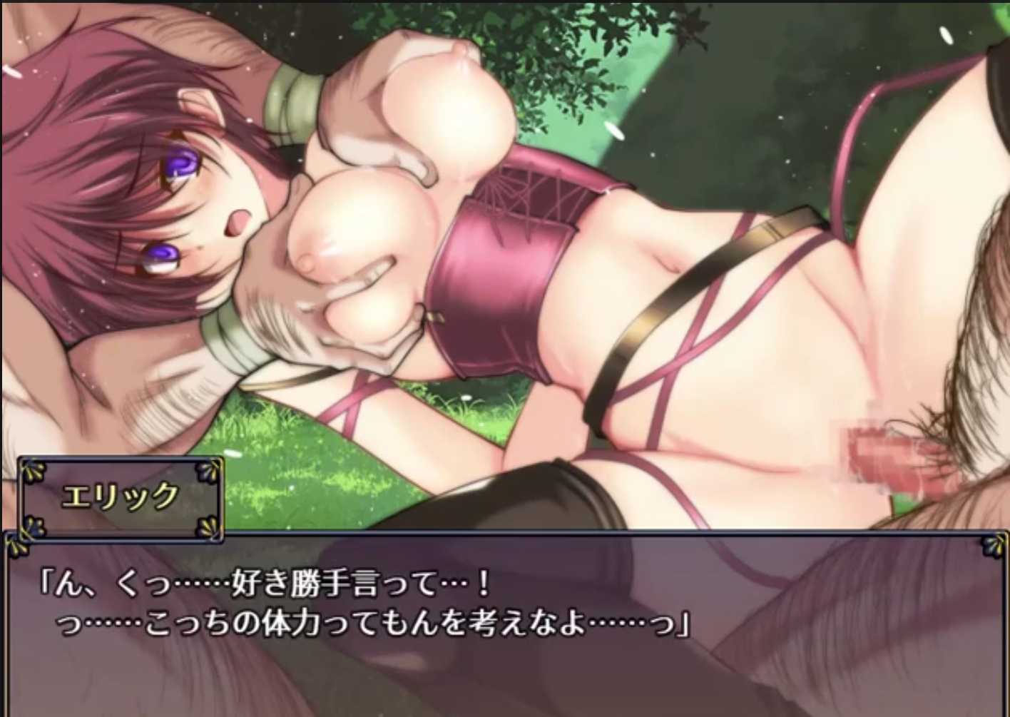 RPG/机翻/新作丨ドラゴンワームリング! Ver1.104 【20231005】 游戏截图 3