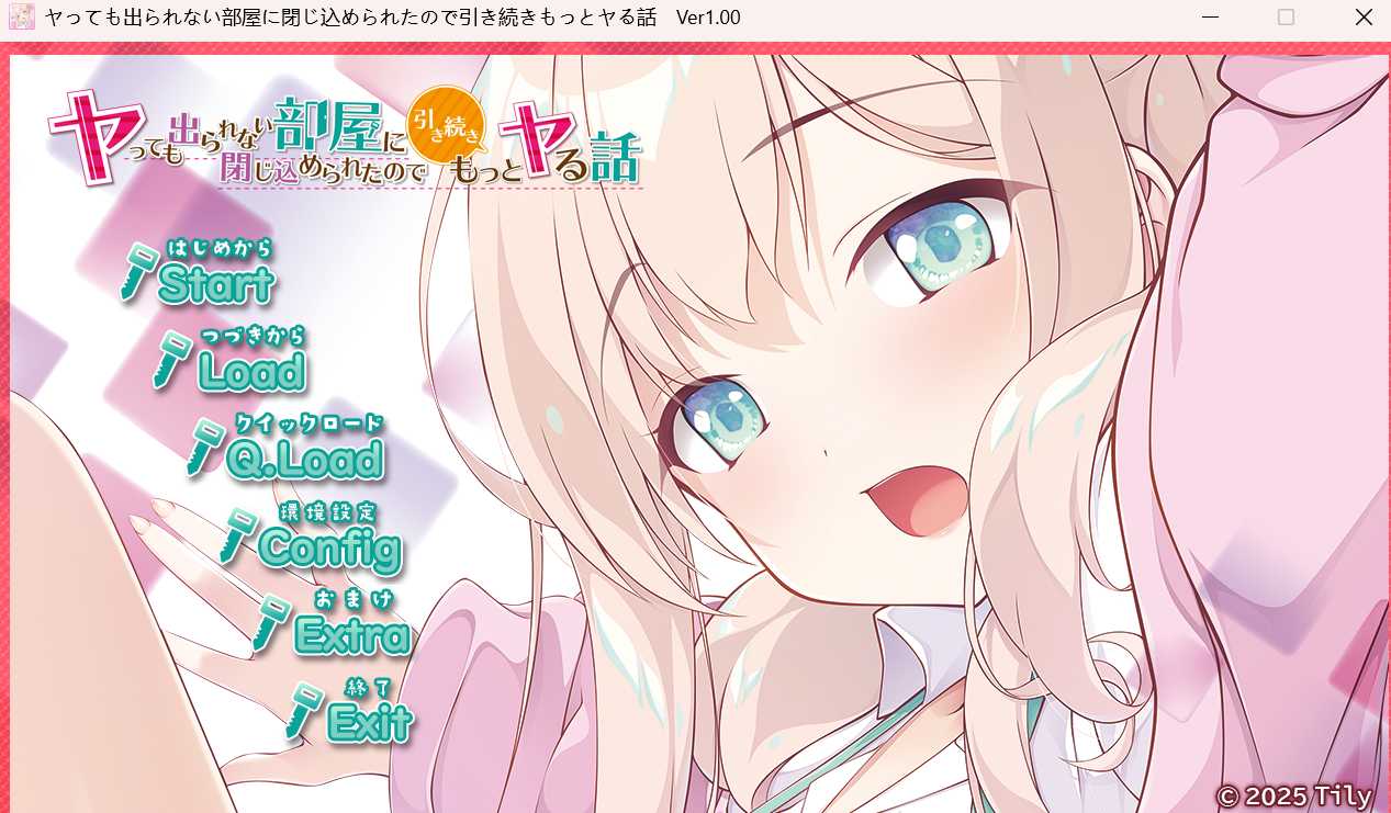 ADV/汉化丨ヤっても出られない部屋に閉じ込められたので引き続きもっとヤる話 AI汉化版+全CG存档【20250210】 游戏截图 3