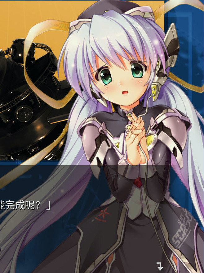 planetarian～小小的星之梦～