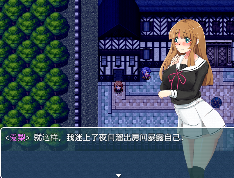 爆款RPG精翻丨喜欢露出的高中妹子1.0【20240405】 游戏截图 3