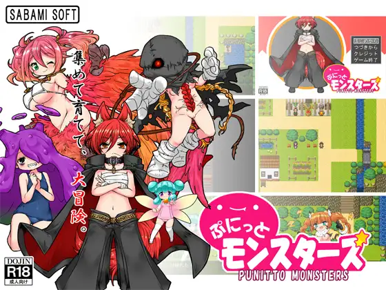 RPG/机翻丨软绵绵的怪物们 Ver1.3更新【20231112】 游戏截图 5