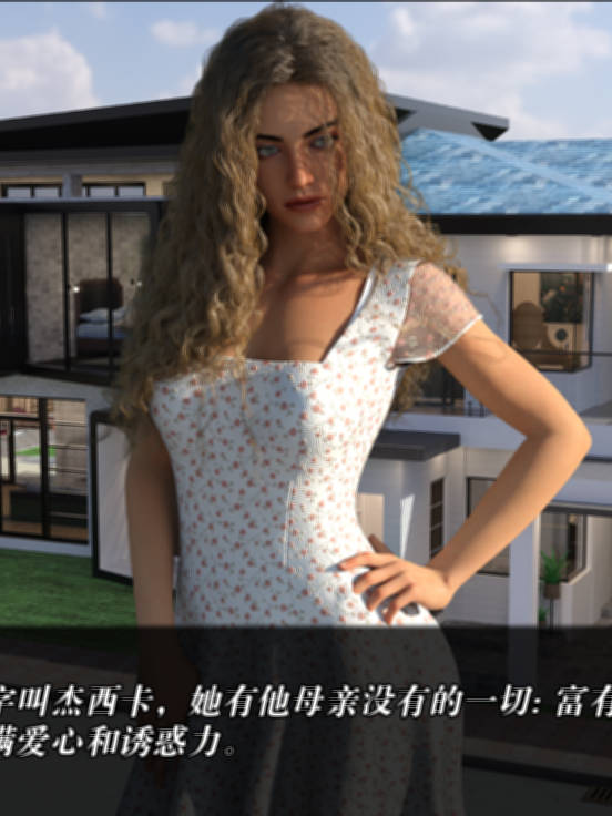 欧美SLG汉化 | 后续步骤 Next Steps v0.01.4【20230513】 游戏截图 1