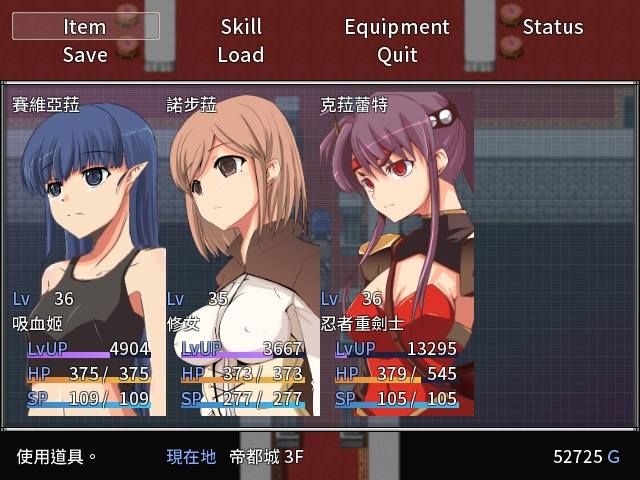 吸血姫の心Ver1.2 [官方繁中] 【PC0901】 游戏截图 6
