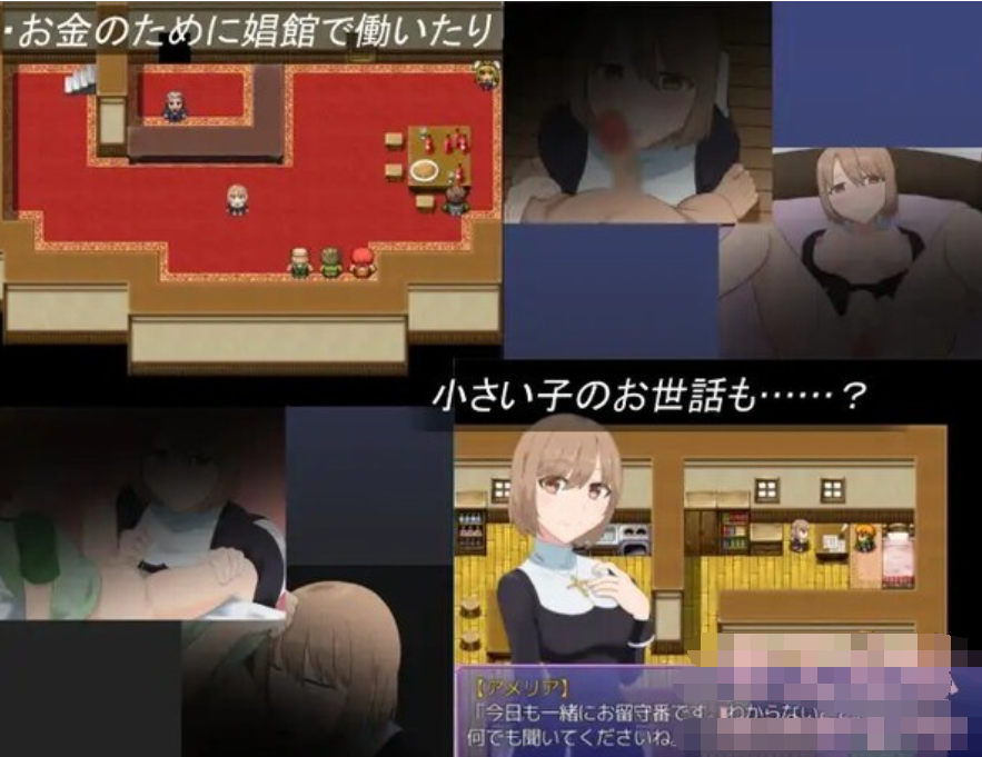 アメリアの Ver.1.00【20230315】 游戏截图 1