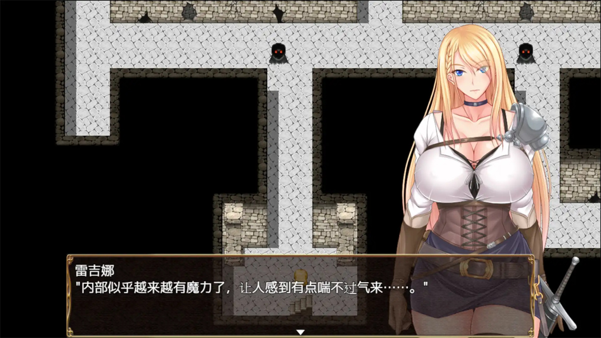 RPG/新作/AI官方中文丨王国骑士雷吉娜 ~高贵的女骑士被淫欲所侵蚀~【20231006】 游戏截图 2