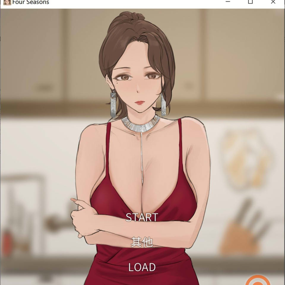 神级韩风SLG汉化动态CG丨四季 Four Seasons Ver0.6 【20230817】