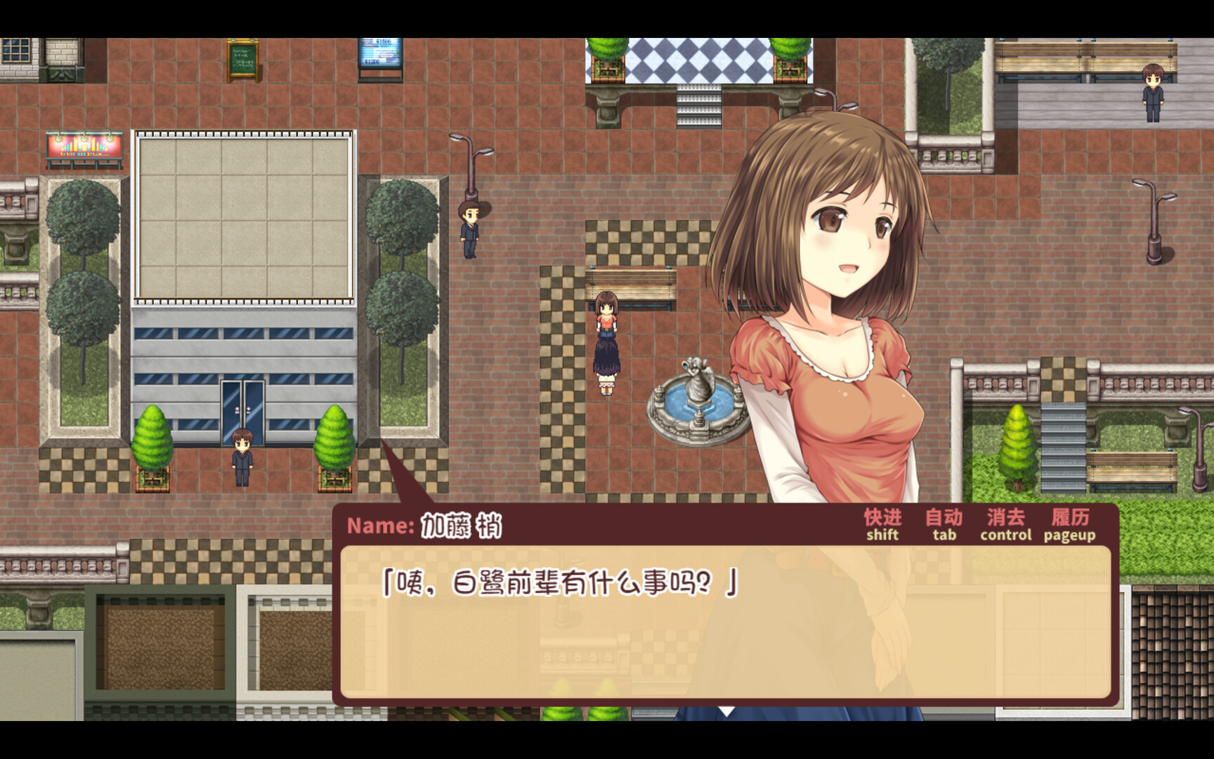 ADV/官中丨少女异闻录~白鹭白百合的华丽日常~ v1.01 官中步兵版 【20241112】 游戏截图 3