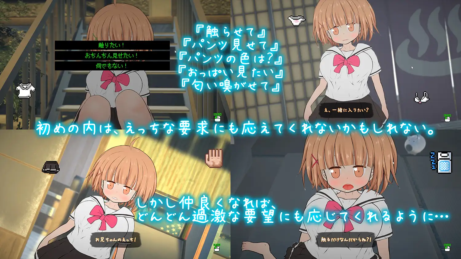 【3D/SLG/有动画】日常模拟/夜伽道～タピオカちゃんと田舎の夏休み V3.13+全DLC 游戏截图 7