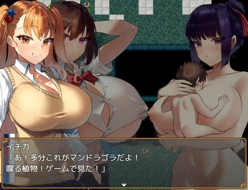 爆款RPG/汉化丨被大个子女孩抱着!/大きい女の子に運ばれる! Ver1.14 AI汉化版【20260322】 游戏截图 6