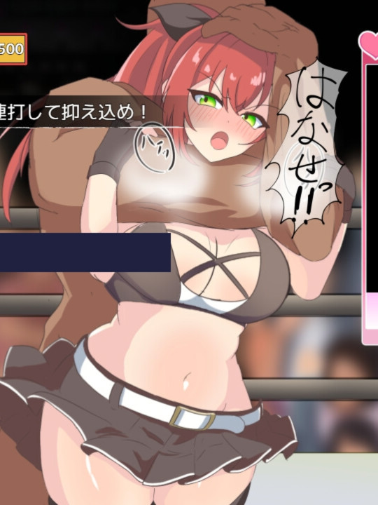 性技格斗/新作/机翻丨危险日的种子孕育羞耻格斗 /プリンセスバースト!危険日の種付け孕ませ羞恥バトル! V1.02【20230913】