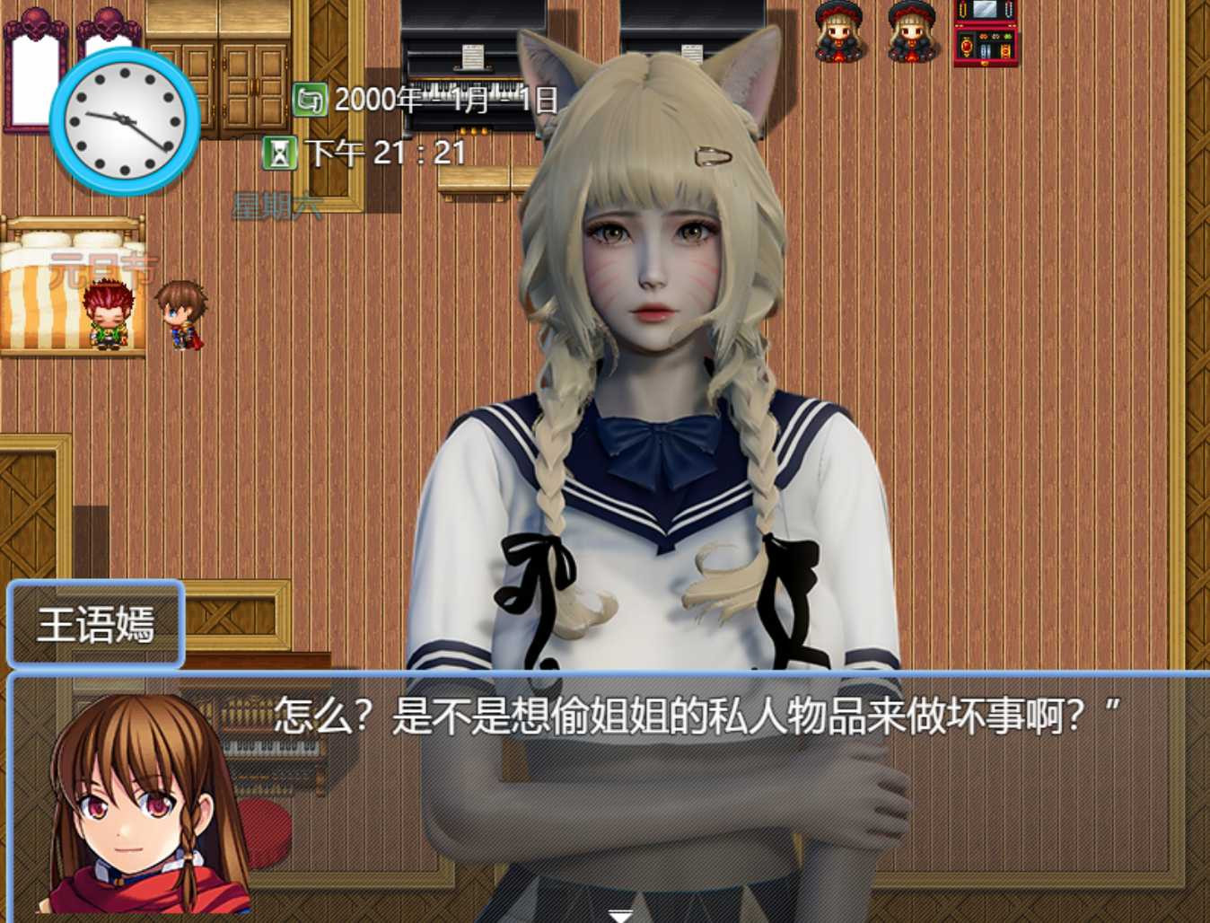 都市风云1.5【20221230】 游戏截图 2