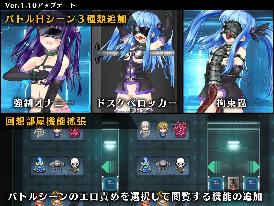 RPG/AI汉化丨 魔法少女塞拉菲尔IF・噩梦的坏结局 魔法少女セラフィエールIF・悪夢のバッドエンド Ver1.10 【20240725】 游戏截图 1