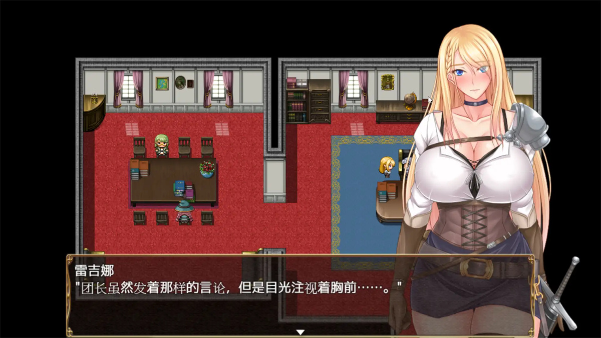 RPG/新作/AI官方中文丨王国骑士雷吉娜 ~高贵的女骑士被淫欲所侵蚀~【20231006】 游戏截图 6