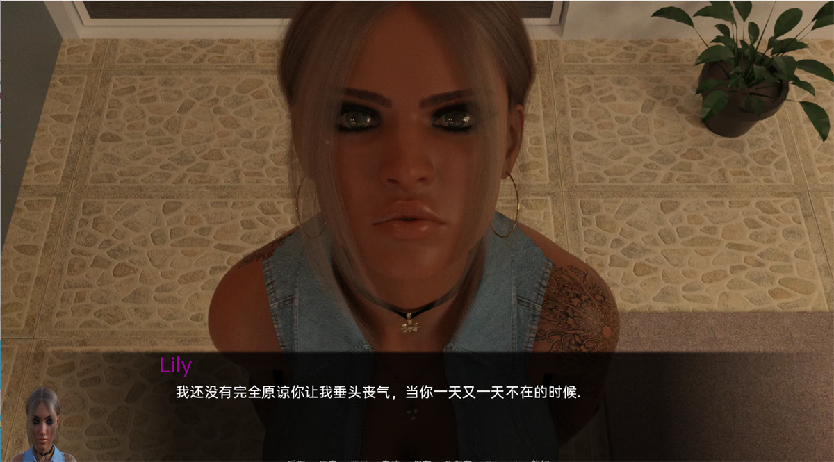 欧美SLG汉化动态丨 爱的路 爱的方式 The Way Love Goes Ch. 20【20230804】 游戏截图 5