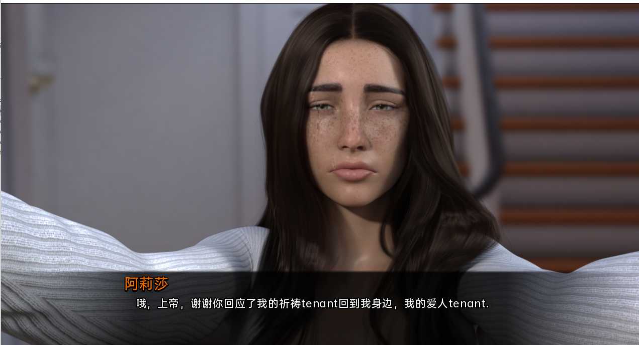 【欧美SLG/汉化/动态】在救赎与深渊之间 CH8 Part1 汉化版【3G】【20230501】 游戏截图 5