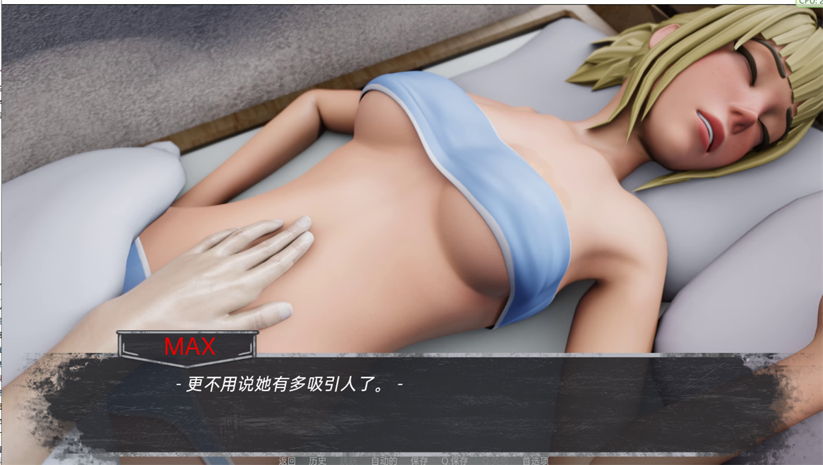 欧美SLG/汉化丨迷雾 薄雾 MIST v1.0.3 最终完结汉化版【20230805】 游戏截图 5