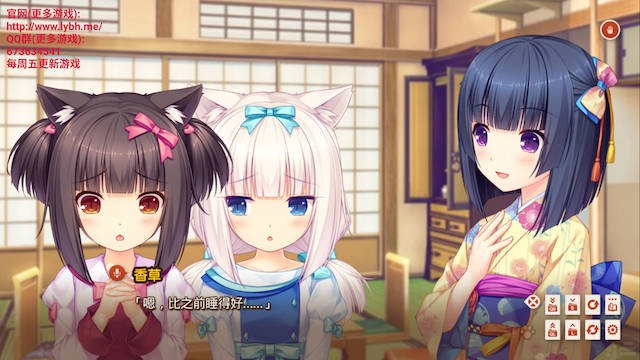 巧克力与香子兰Extra幼年番外-小猫之日的约定 游戏截图 3