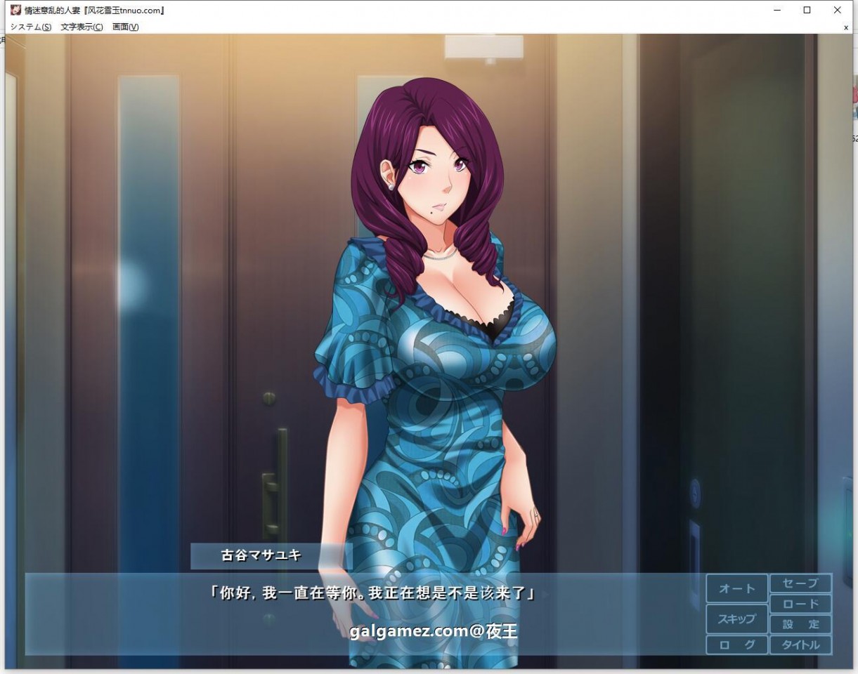 人妻玉情催眠!云汉化完结版+CG包★催眠后宫【20230201】 游戏截图 2