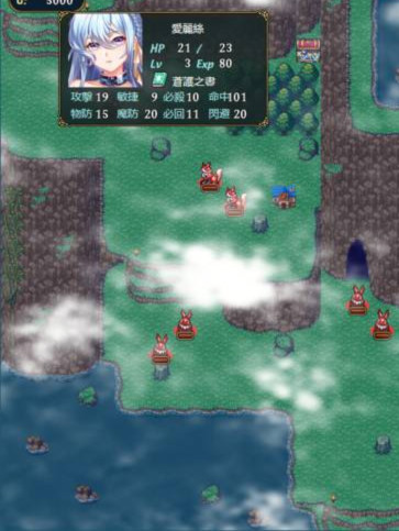 法利恩战纪-第二季归来前作中文版