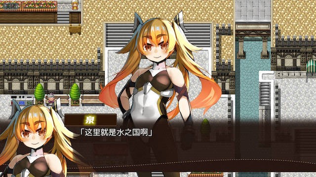 和泉的冒险2-水之国篇 游戏截图 2