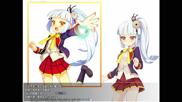 被诅咒的学校泳装 游戏截图 4