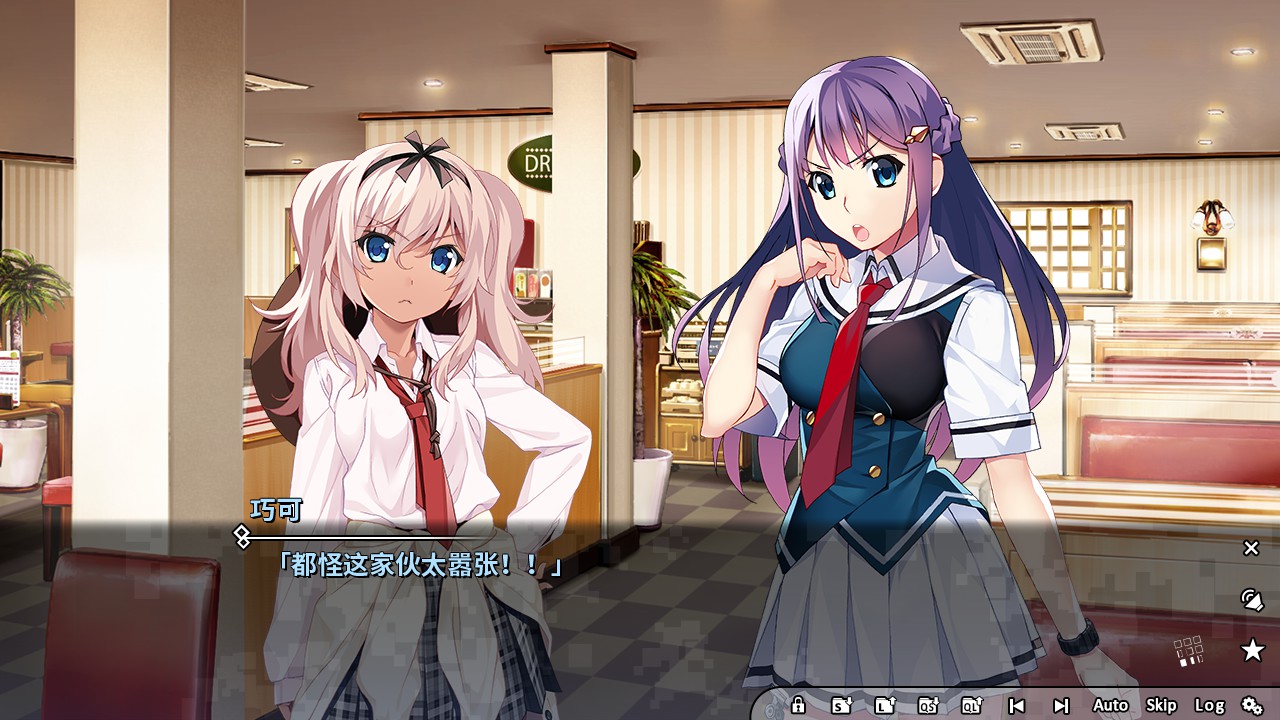 灰色幻影扳机 Vol.7 游戏截图 7