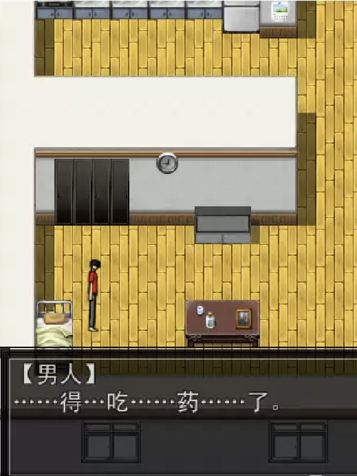 一间房