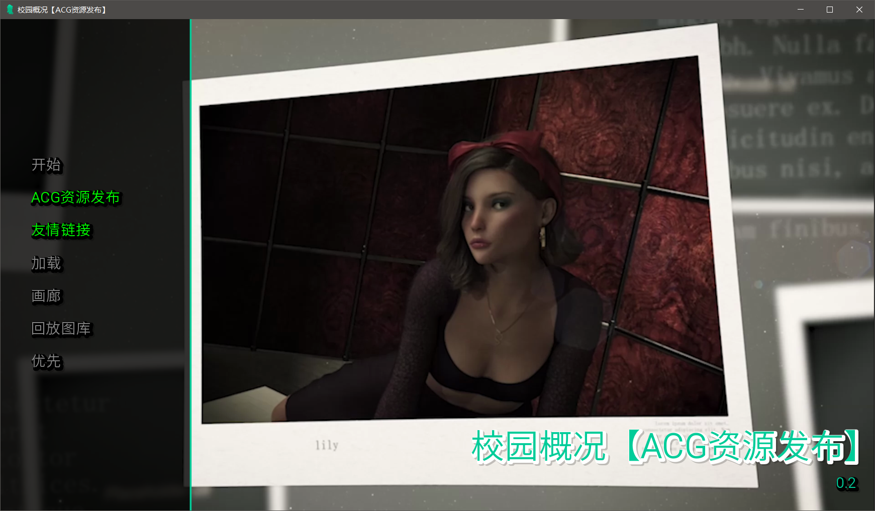 【欧美SLG/中文/动态】校园概况 CampusSituation V0.2 汉化版【1G】【20230501】 游戏截图 3