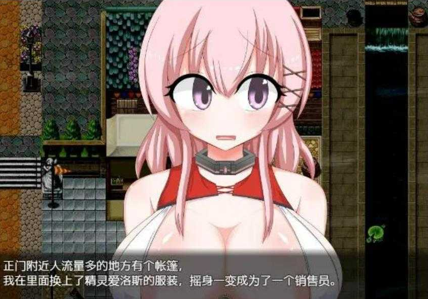 女盗贼希露菲与不眠之岛1.02官方中文步兵版 游戏截图 5