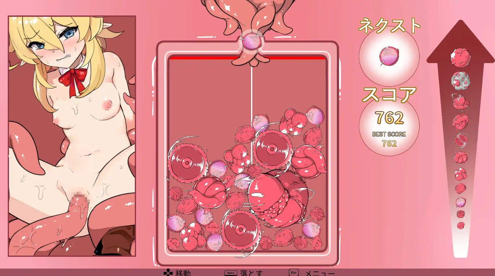 SLG/PC+安卓丨 色!拼图游戏 しょく!シュイカゲーム Ver1.1 + Ver24.04.10 【20240820】 游戏截图 4