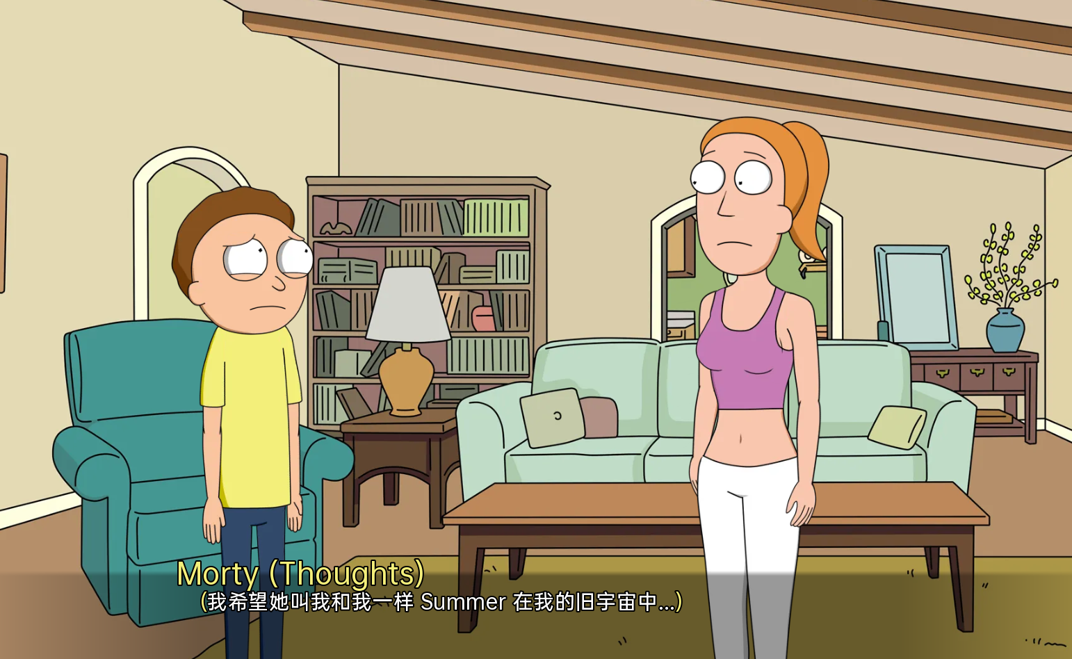 【欧美SLG汉化动态】瑞克和莫蒂：另一种回家的路 Rick and Morty Another Way Home r3.8 public 游戏截图 6